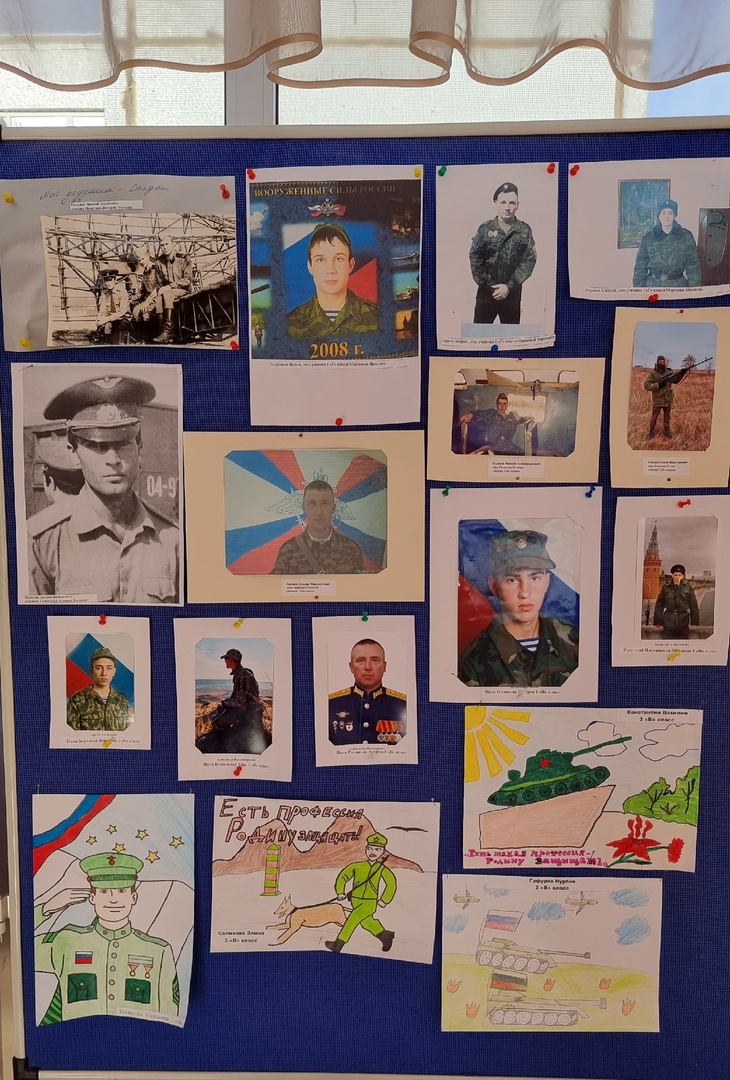 Фотовыставка "Мой папа солдат!"
